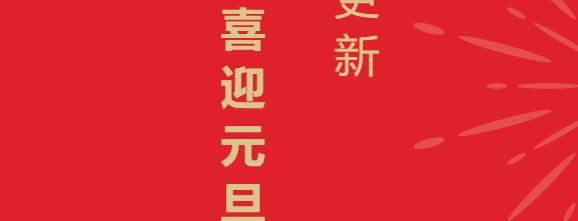 不忘來(lái)路，闊步向前 | 西安正誠(chéng)2020年度回顧