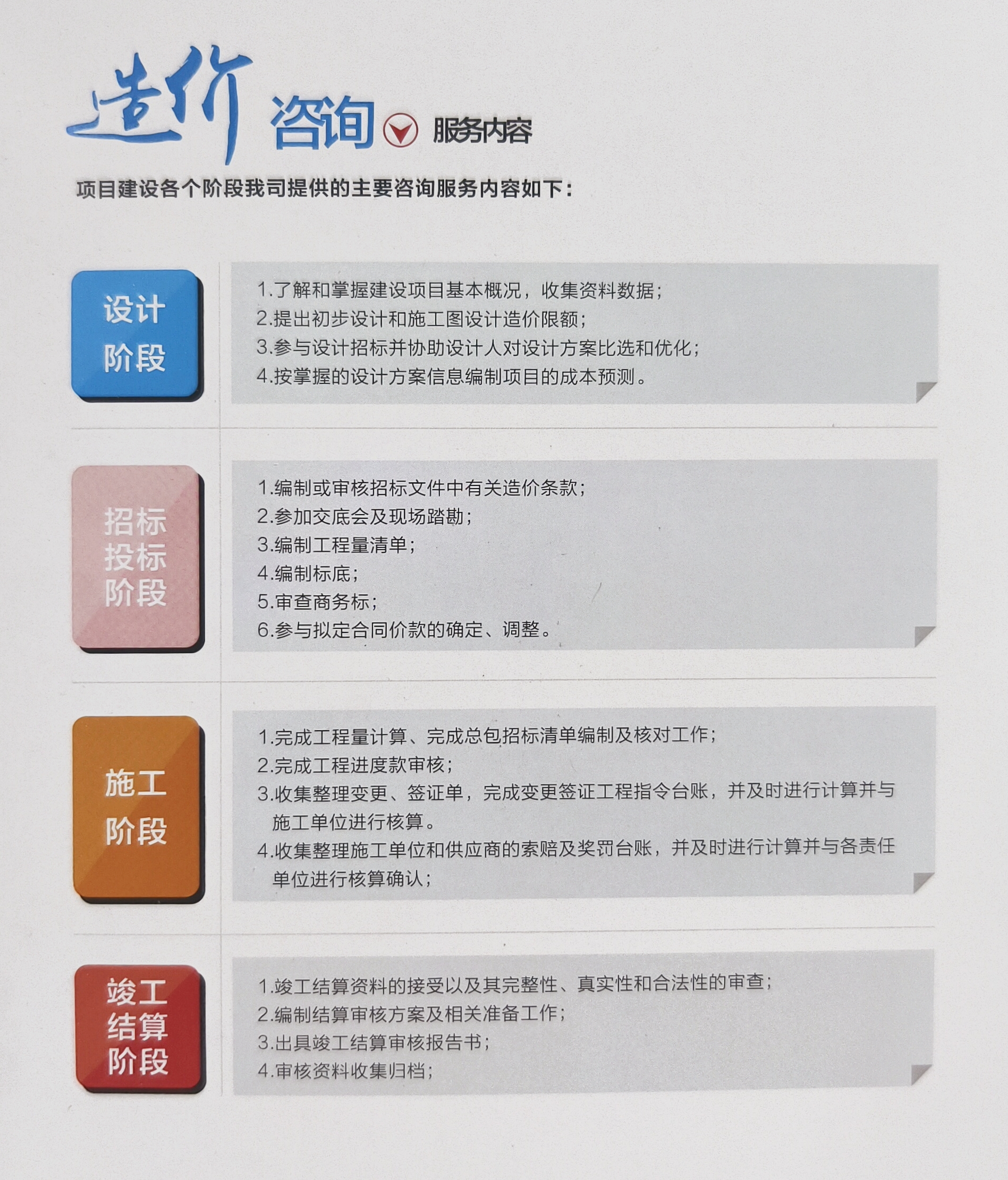 eb5f6c7726bb5e6322bae77ad50f1fc_副本.jpg