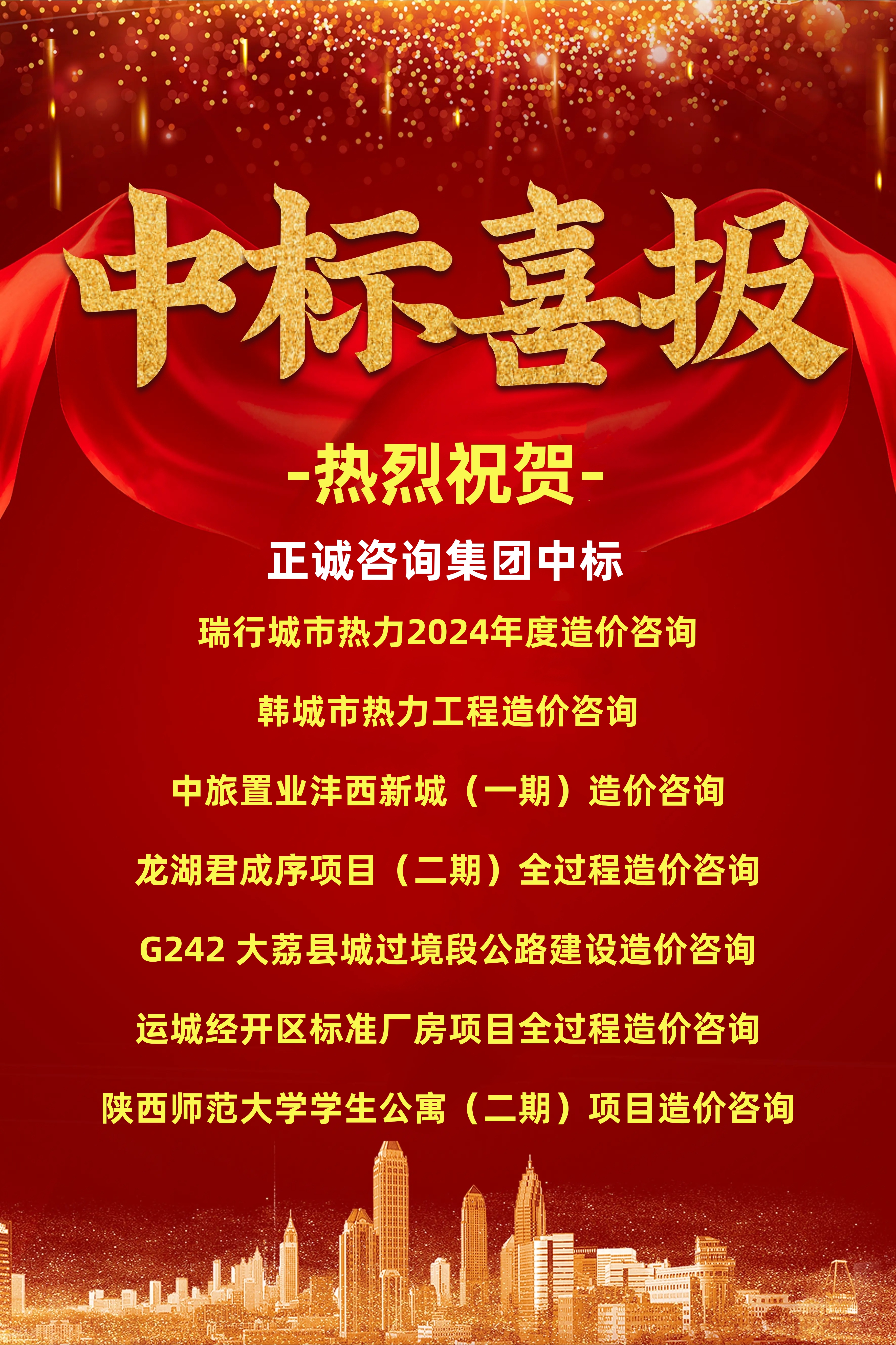 中標圖片（修改）.jpg