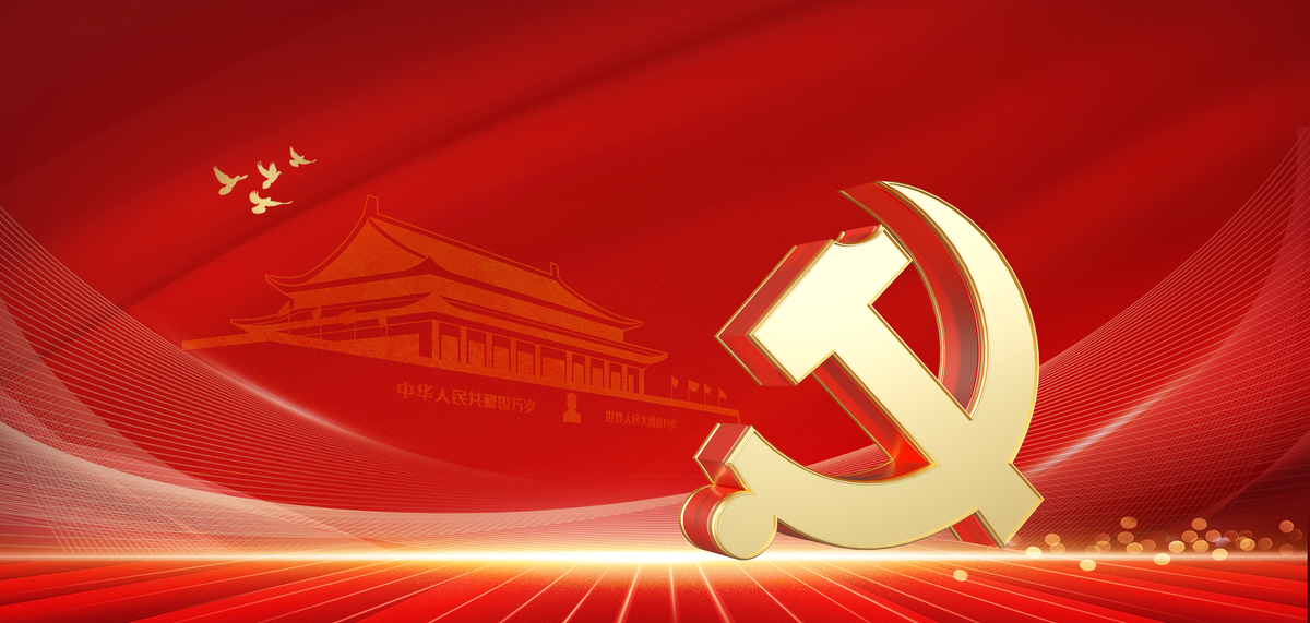 一圖速覽2025年政府工作報告
