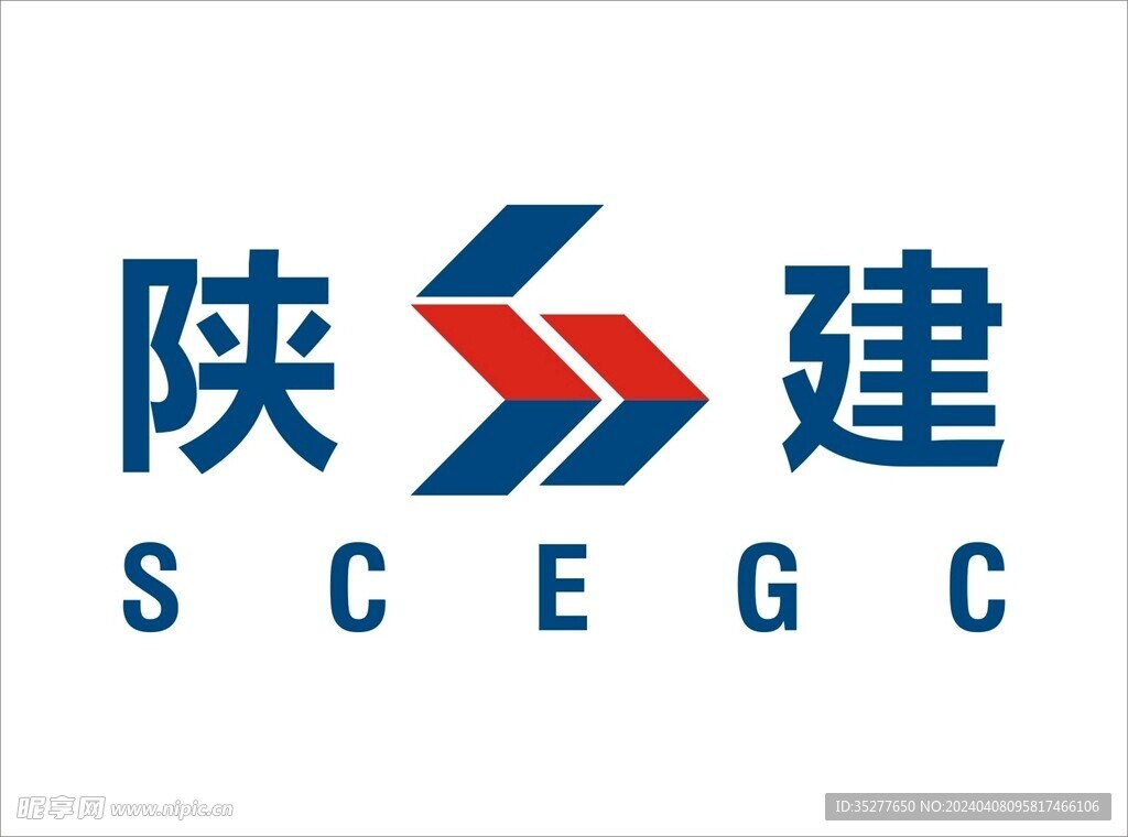 陜建集團