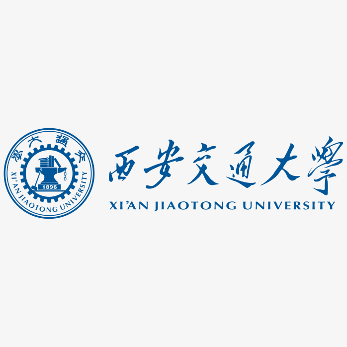 西安交通大學(xué)
