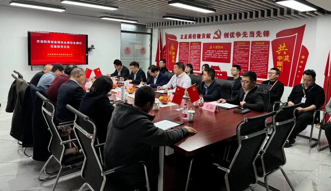攜手同行 共促發(fā)展 | 熱烈歡迎武漢市瑞興項目管理咨詢公司領(lǐng)導蒞臨我司交流工作