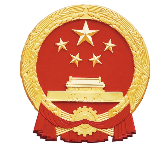 陜西省審計廳