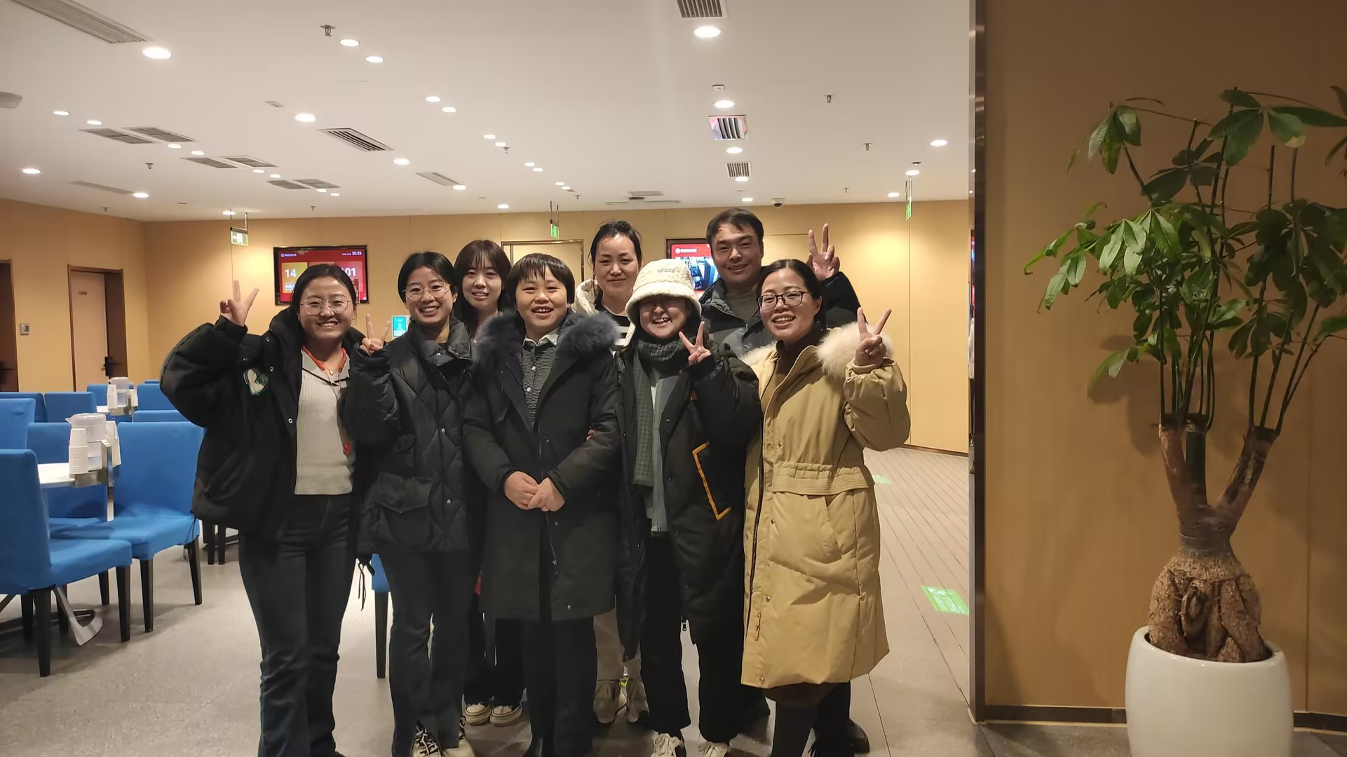 員工團建
