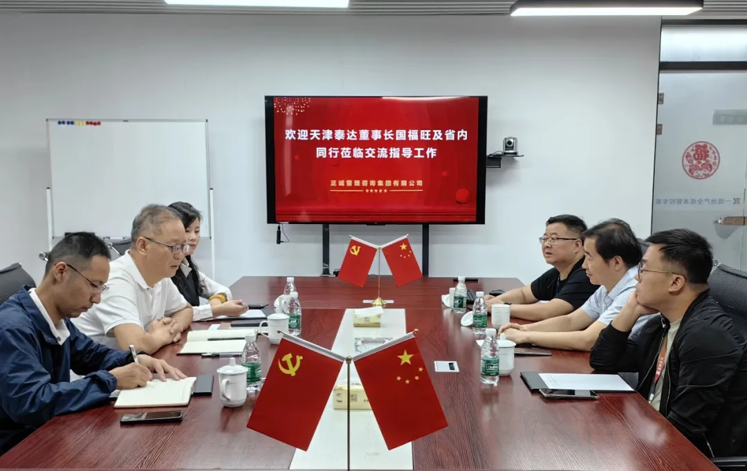 20250922/68d124db378c5.png 企業(yè)微信截圖_17585369177306.png