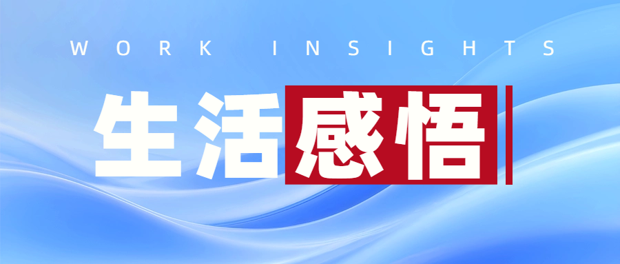 我推崇“醫不叩門”，我踐行“內容為媒”